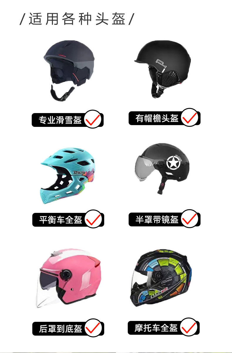 Helmet Decorations, Small Accessories, Electric Vehicle, Motorcycle, Large Universal Modification Parts, Quick-Release Bow