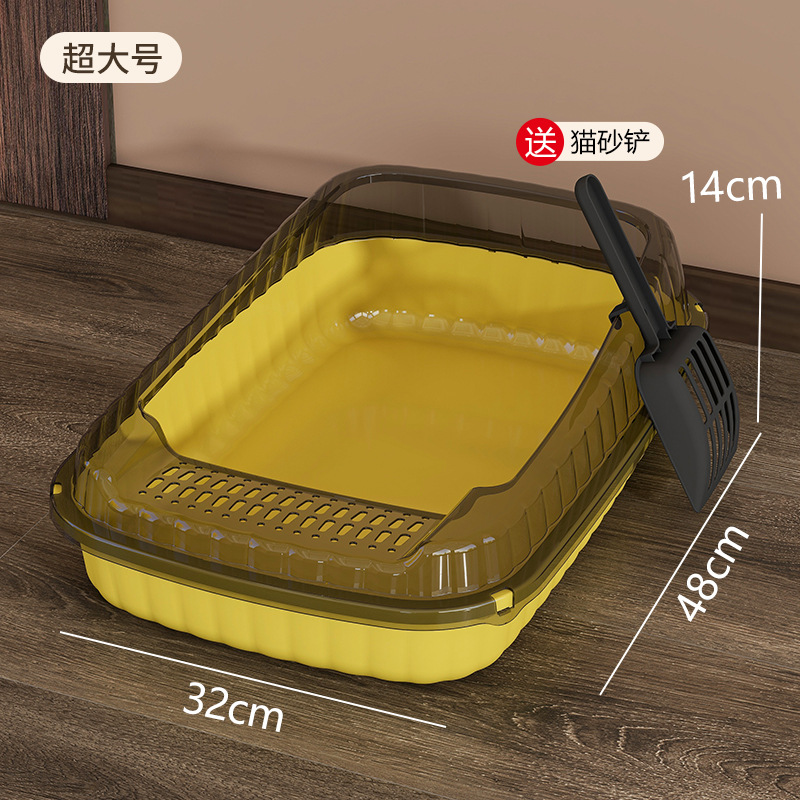 노란색(특대)