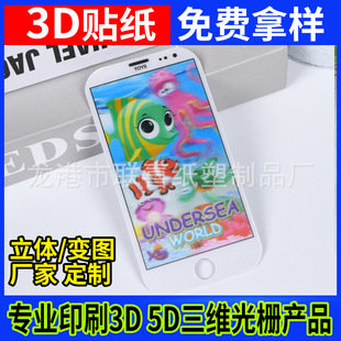 3D���N����ͨ�Ӯ��羳���PET׃�D׃�����S���wˮ���N������ӡˢ