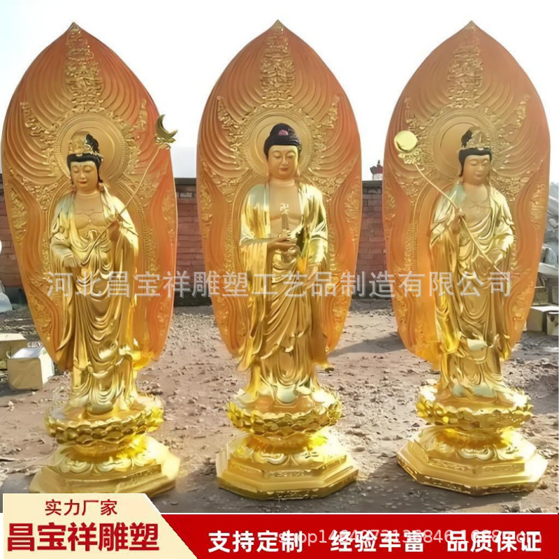 厂家直供铜东方三圣雕塑户外景观广场人物雕像大型铜药师三尊摆件