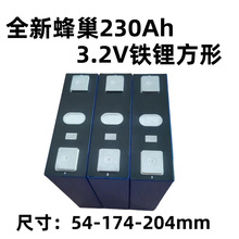 ȫ�·䳲230ah���������F��о3.2Vԭ�aԭ�����w�����ͷ�܇