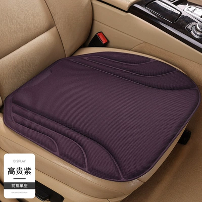 New Model One-Piece Universal Seat, Seat cushion, seat cover - noble-purple-front-row-1-single-piece-seaweed-fiber-one-piece