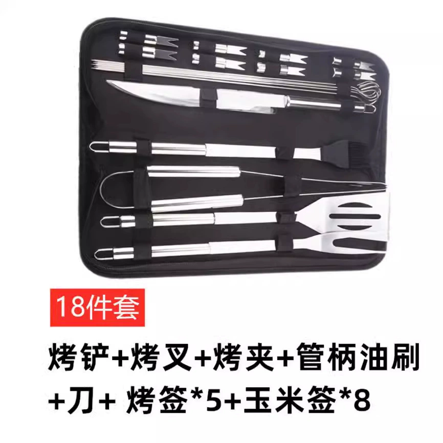 Travel set, Amazon
