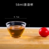 80 58ml tea cups
