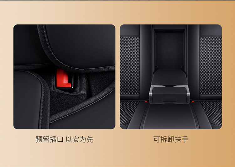 Cross-Border Manufacturer Direct Sales New All-Encompassing Rhombus Leather Ice Silk Car Seat Cushion Four-Season Universal Breathable Five-Seat Seat Cushion