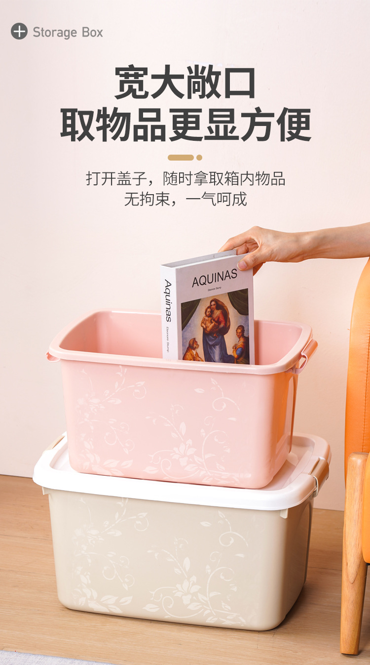 储物箱详情_06
