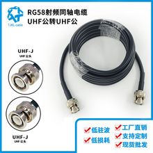 BNC��RG58���lͬ�S��|���l��̖�쾀�B�Ӿ�����50&Omega;�M��2.5m