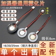 ͨ���ͼӝ����F��Ƭ�Q��Ƭ16/20/25mm�մ�Ƭ������U���Ƭ���