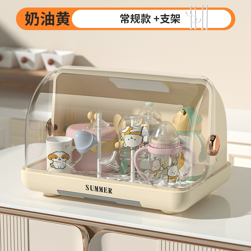 紫外線消毒キャビネット赤ちゃん哺乳瓶収納ボックスプラスチック棚排水棚防塵カバー付きサプリメント|undefined