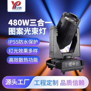 480Wע�ܷ�ˮ����һ�D�����������^���еؘ˓u�^�������ݳ��D����