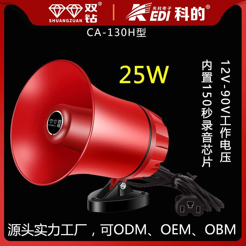 Senke Double Diamond Outdoor Автомобильная запись карты