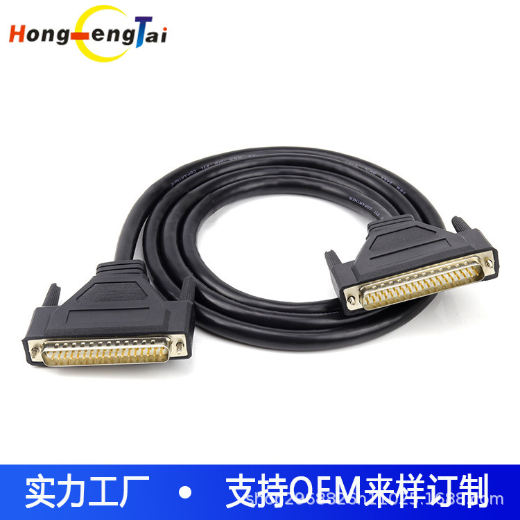 厂家批发db37连接线串口线 DB37对DB37串口数据线全铜37p针公对公
