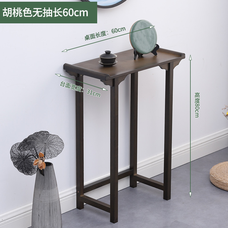 现代简约客厅条案端景台玄关柜窄款新中式玄关台入户门厅玄关供桌|undefined