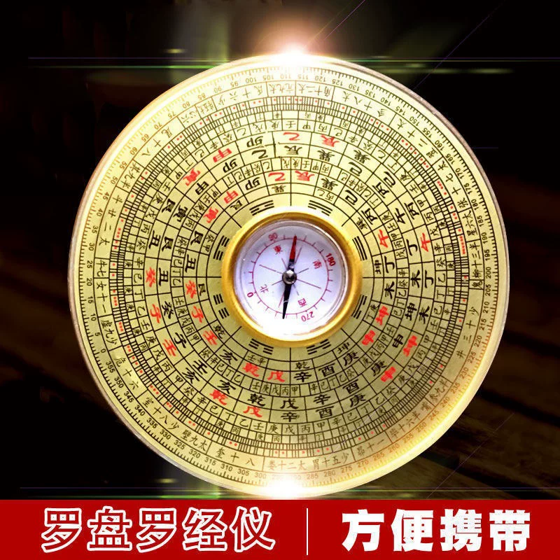Копмас Feng Shui с высоким уровнем точности - профессиональный интегрированный Xiao Luo Jingyi путеводитель кукла патриотический Бага Санцзе размер порт
