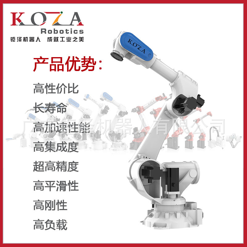 六轴工业机器人 工厂实拍 零部件加工机器 打磨机械手 打磨机器人