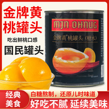 ���a�S�ҽ����Sˮ����820g�_�޼�ʳ�������w����決��Ʒԭ��