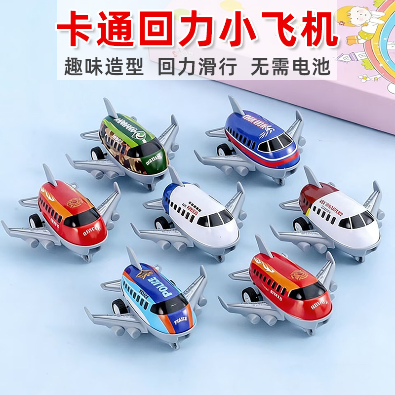 Children's Alloy Pull-Back Passenger Plane Mini Toy Car, Boy's Airplane Model Car Toy Vehicle Gift