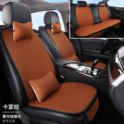 Factory wholesale summer ice silk: Seat cushion, seat cover - cayenne-brown-full-car-five-seats-11-piece-set-massage-net
