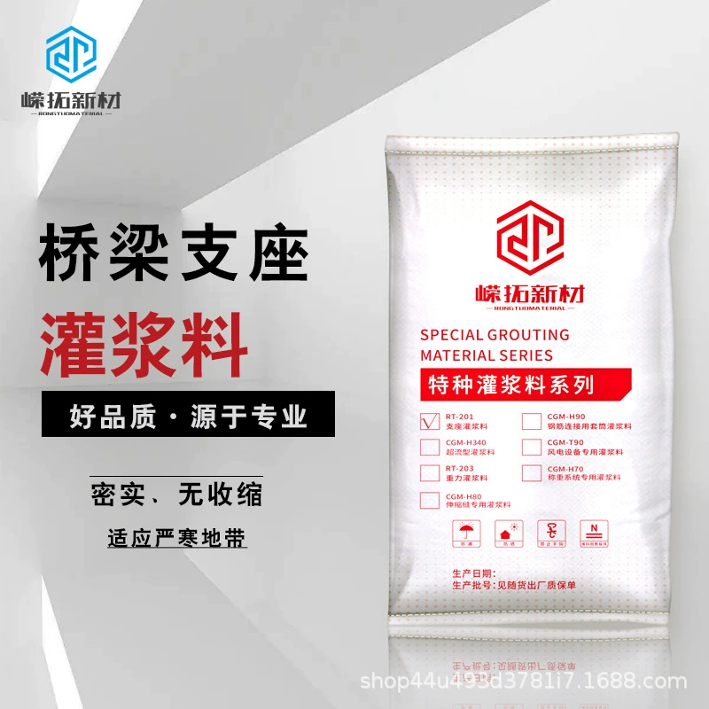 Опорный цементный материал CGM высокопрочный неусадочный цементный материал c60c80 Мостовая вторичная цементная колонна усиливающий цементный материал