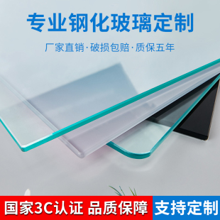 Tempered Glass Custom-Made Home Desktop Coffee Table Countertop Dining Table European Glass Plate Round Rectangular Super