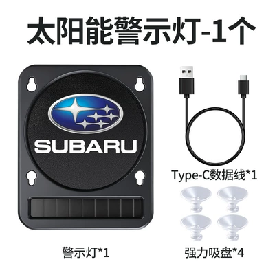 Other lights — Light, No Wiring Required, Suction - subaru