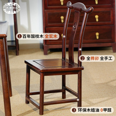 新しい中国風の小さなオフィスキャップチェア、レジャーチェア、ステップバイステップレストチェア、リビングルームホーム