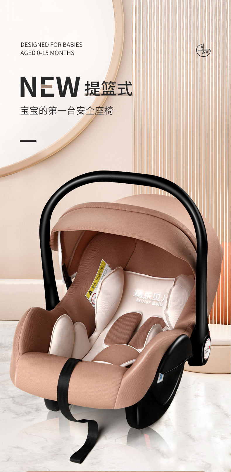 Baby Car Foldable Seat Children's Carrier Newborn Portable Car Cradle
