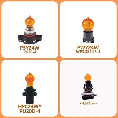 Gündüz işıqları – Psx24Wpsy24Wpsy19Wpwy24Wph19Wph24W Car Brake
