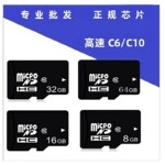 中性TF卡128G高速读写Class10监控专用/行车记录仪手机卡类