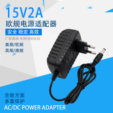 ŷ��15V2A��Դ������ ��������㳡��������DC15Vֱ�����ص�Դ