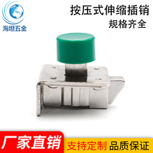 碳钢按压式伸缩插销锁DK626工业箱柜自动闭合门栓门闩明装搭扣锁