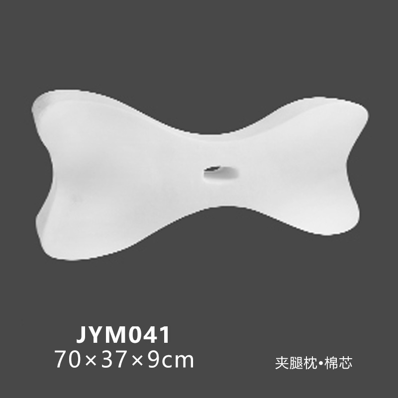 スローバック記憶綿膝挟み脚枕クロスボーダー内胆妊婦睡眠サポート機能高密度スポンジ枕|undefined