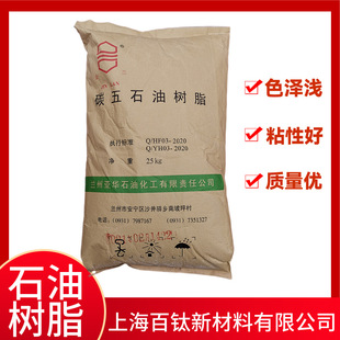 �m�� C5 ʯ�͘�֬ 4# ������̼���֬ �\ɫ��ܛ���c ��ˮ���ĉT��