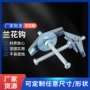 铁质定制家装吊顶铁钩