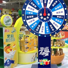 转盘幸运大转盘可控手动可擦写活动道具机小游戏摇奖定 制