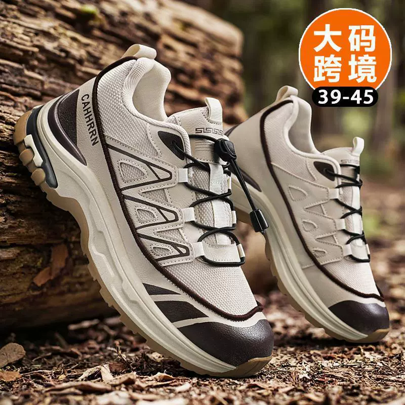 户外工装大码跨境登山鞋港风轻奢系带老爹鞋厚底百搭潮鞋男运动鞋