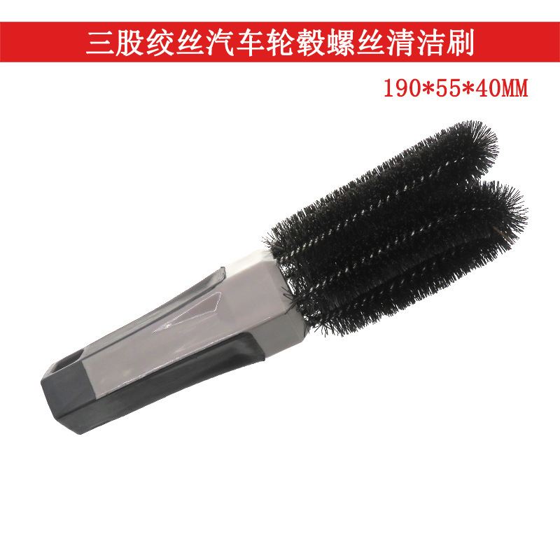Foreign trade supply car beauty car wheel brush three strands of twisted wire car wheel screw cleaning brush PP wire PET brush Foreign trade supply car beauty car wheel brush three strands of twisted wire car wheel screw cleaning brush PP wire PET brush