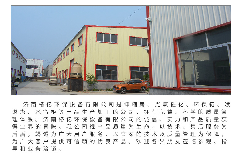 整体移动伸缩房_12