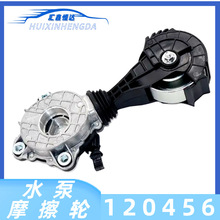 �������207CC 308CC C4����MINI ˮ��Ħ���� 120456 11287598833