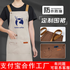 エプロンカスタム印字飲食キッチン防水防油ミルクティー広告無地作業服汚れに強い