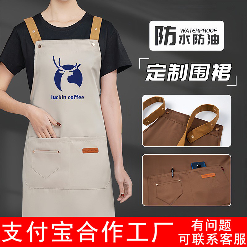 エプロンカスタム印字飲食キッチン防水防油ミルクティー広告無地作業服汚れに強い|undefined