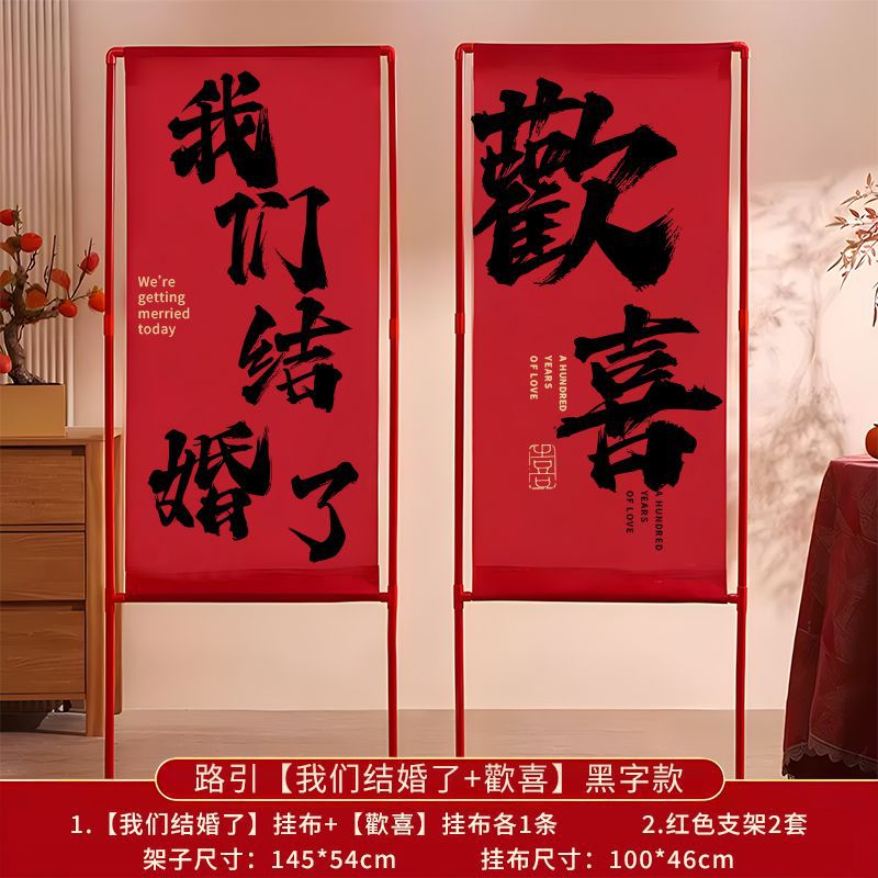 Casamiento de la boda caracteriza pancarta pilares decoración de la casa de la boda decoración del patio rural suministros de boda