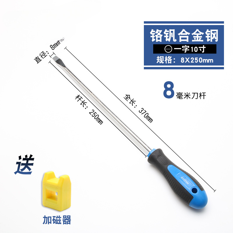 destornillador en forma de cruz, destornillador de cabeza de rábano alargado y endurecido, destornillador magnético fuerte de grado industrial, destornillador en forma de cruz