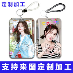 Bailei スターエリア スライド カード ホルダー ランチ カード 学生バス カード ホルダー ID カード アクセス コントロール キャンパス カードで彼女を保護
