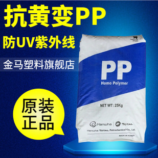 ��UV��PP ���S׃ �����⾀�� ͸��ע�ܼ� �߿�ײ���� �������l��
