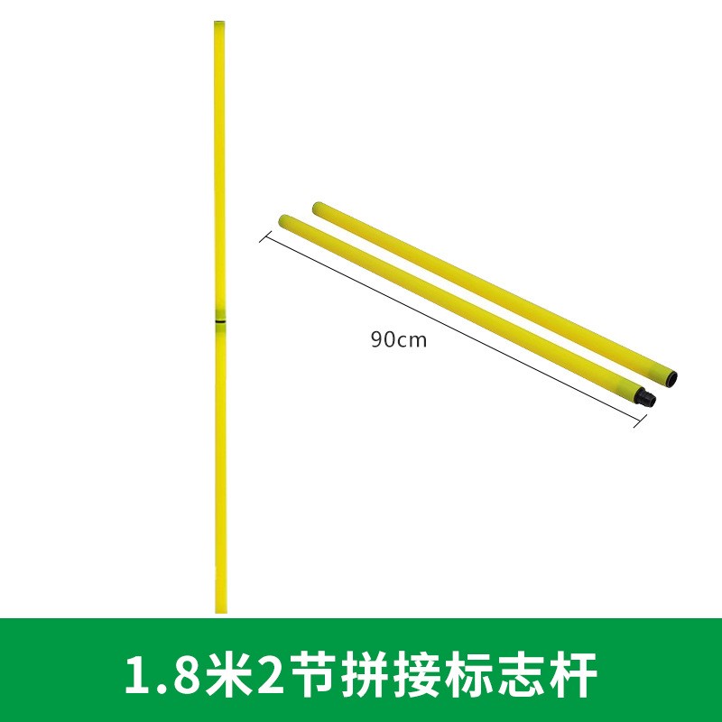 1.8 m 2 섹션 접합로드