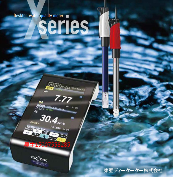 TOA东亚电波MM-42DP便携式多功能水质计