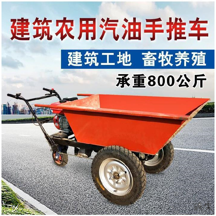 农业三轮车沙拉农村柴油斗车拉货翻独轮水泥车。汽油场新型牛运输