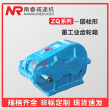 建筑机械水泥搅拌机械用减速机JZQ500/ZQ500 受力大 可正反转现货