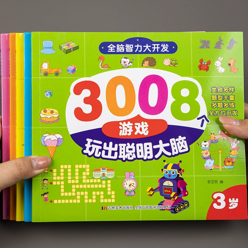 3008 игр для развития ума полный набор для развития детского мозга, логики и мышления, тренировка, 2 книги-головоломки